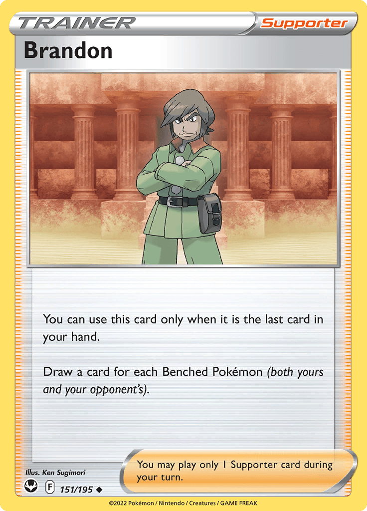 Silver Tempest Trainer Brandon 151