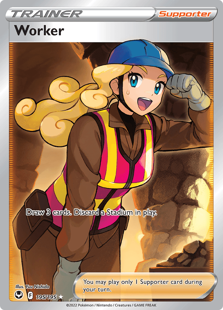 Silver Tempest Full Art Worker 195