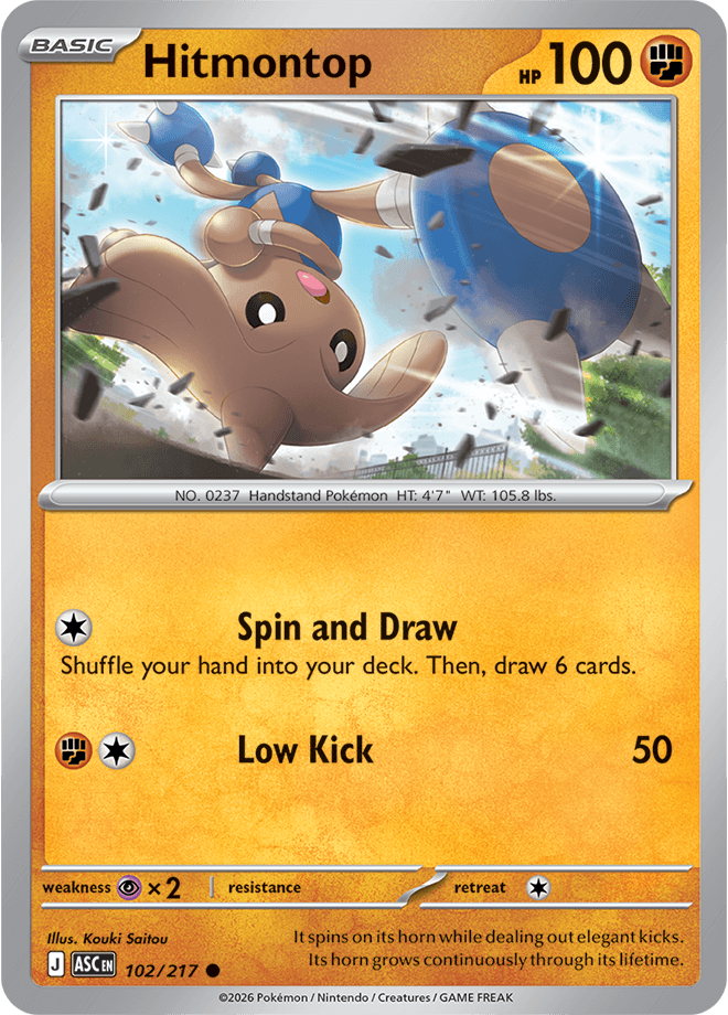 Ascended Heroes Hitmontop