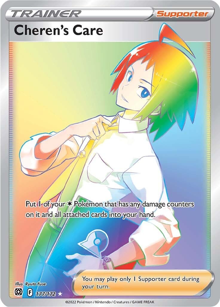 Brilliant Stars Cherens Care Rainbow Rare 177