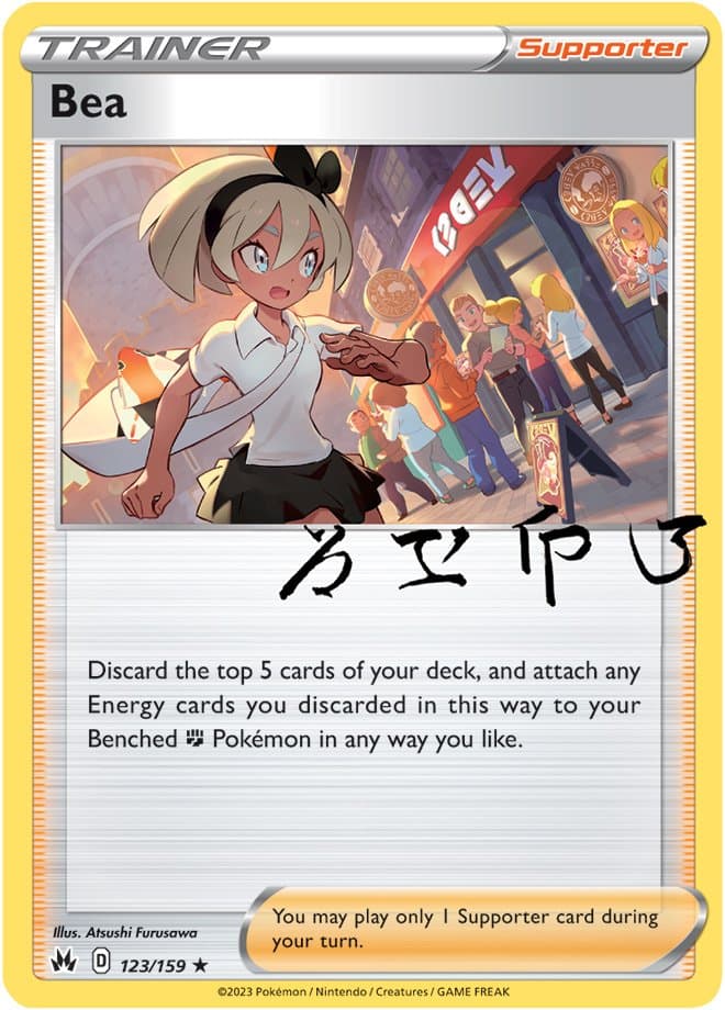 Crown Zenith Trainer Bea