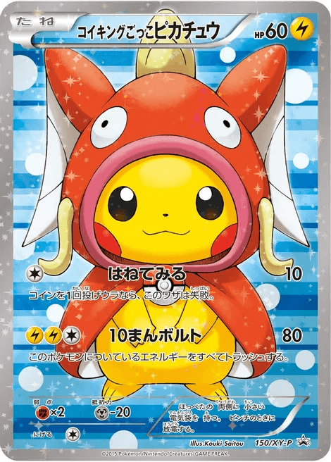Pretend Magikarp Pikachu promo card from Japan's XY Promos set, showing Pikachu wearing a Magikarp poncho