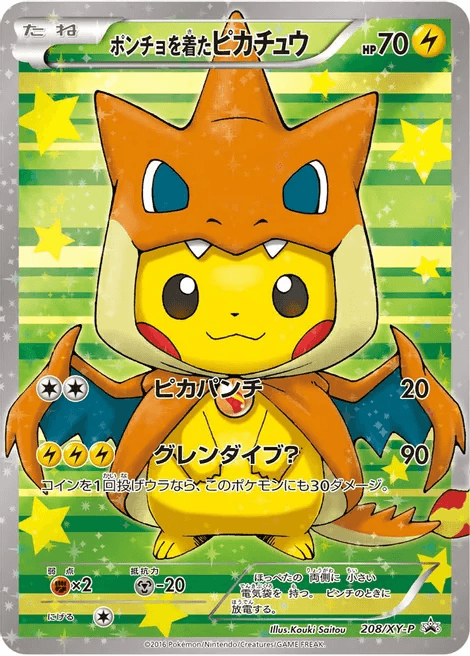 Poncho-wearing Pikachu promo card from Japan's XY Promos set, showing Pikachu dressed up as another Pokémon