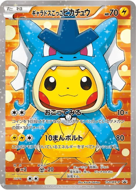 Pretend Gyarados Pikachu promo card from Japan's XY Promos set, showing Pikachu wearing a Gyarados poncho