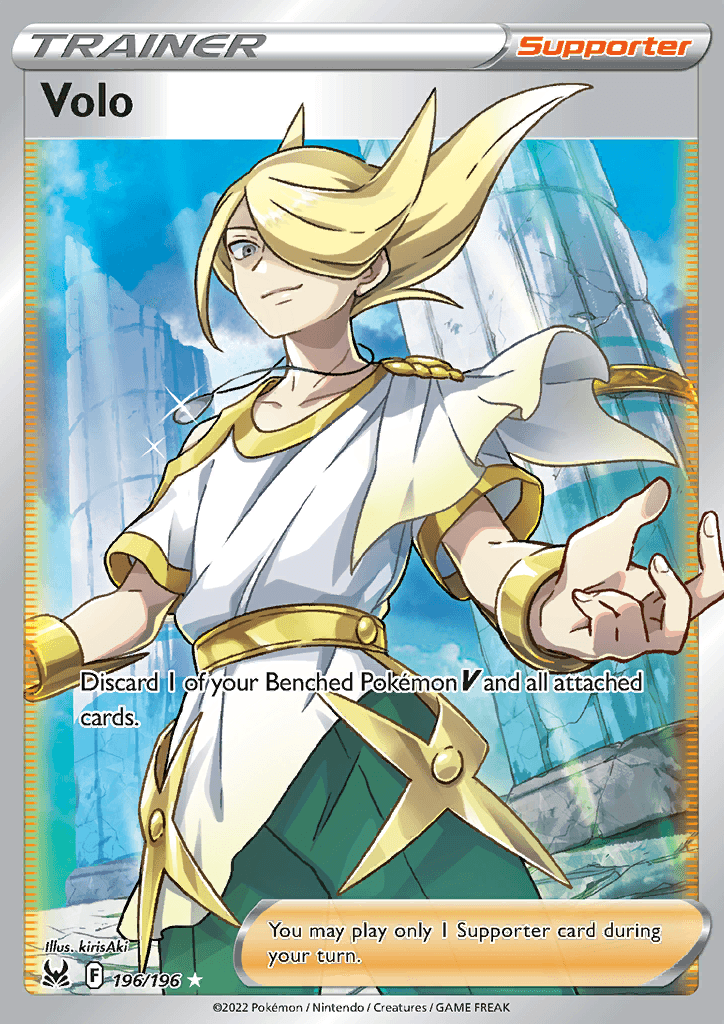 Lost Origin Volo Full Art 196