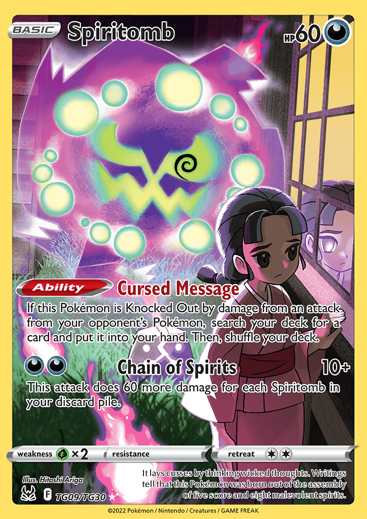 Lost Origin Trainer Subset Spiritomb 226