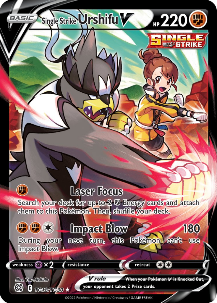 Pokémon Brilliant Stars Single Strike Urshifu V (Trainer Gallery) TCG Card