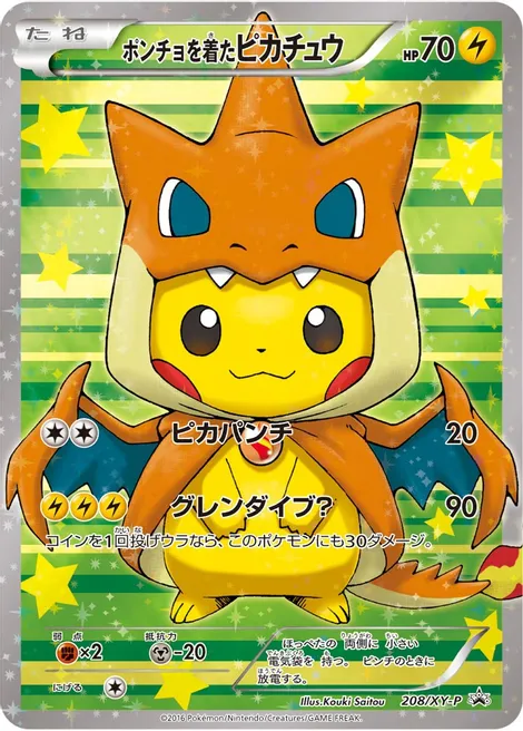 Poncho-wearing Pikachu - 208/XY-P - XY Promos (PR) card as number 5 on Palette Town's most expensive Pokémon card list of March 2023